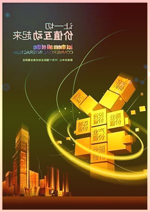 交易异动!ST华讯:近3个交易日上涨16.0%无未披露的重大事项