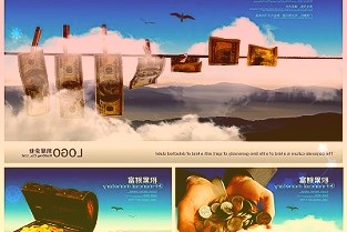 闽台前三季度贸易增长27.3%